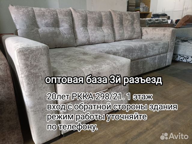 Мягкая мебель со склада, диваны , ширина 1, глубина 1, высота 1 , новое ...