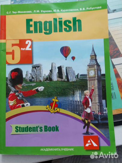 Учебник по английскому 5 класс 2 часть
