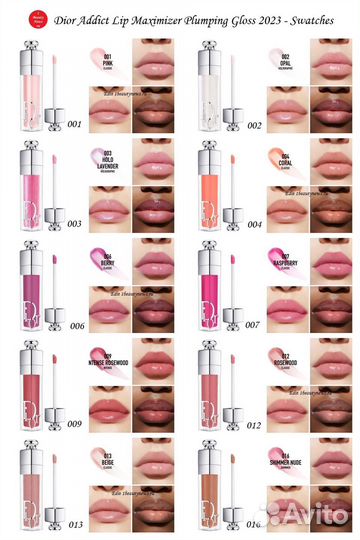 Блеск для губ Dior Addict maximizer