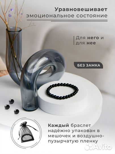 Браслет 222816