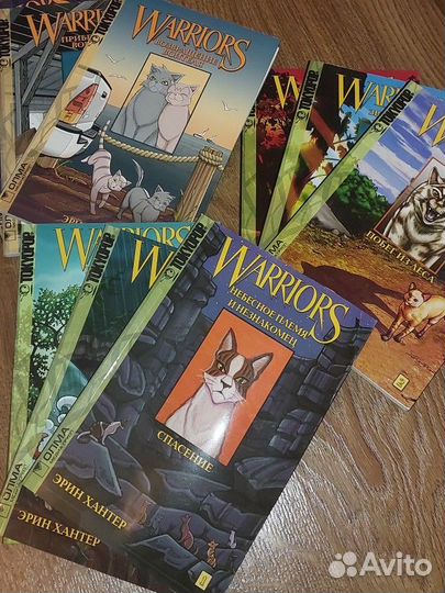 Коты воители осн.цикл, спец.изд, путевод-ли, манга