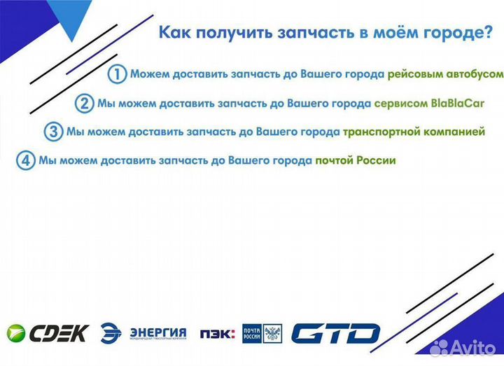 Диск сцепления камминз 2.8