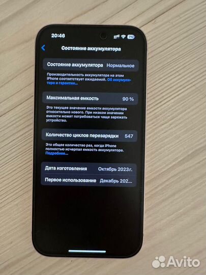 iPhone 15, 256 ГБ