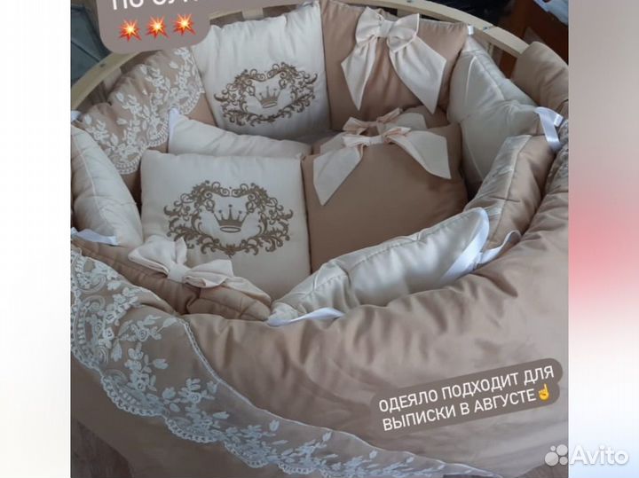 Комплект постельного белья в детскую кроватку