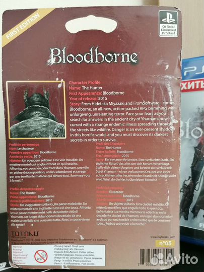 Bloodborn фигурка + диск PS4