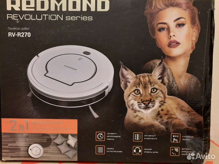 Робот пылесос redmond RV-R270