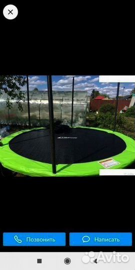Батут 244см Доставим быстро