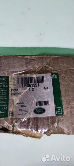 Звездочка распредвала Range Rover