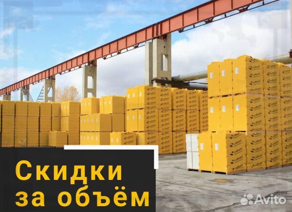 Газоблоки сибит