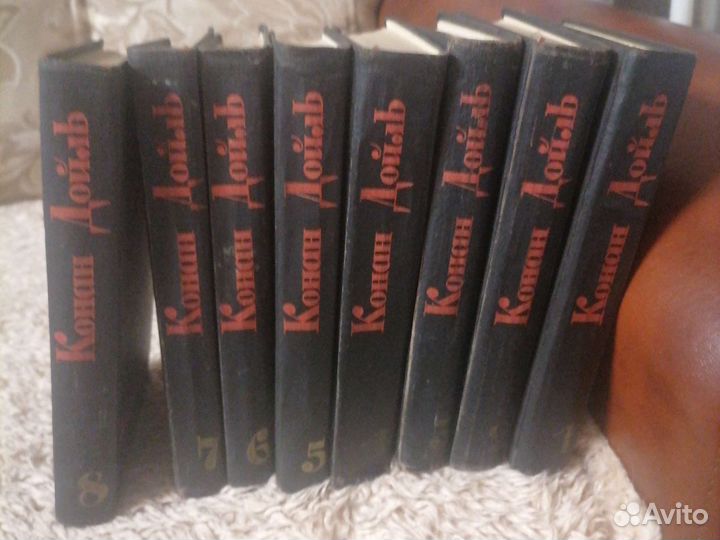 Собрание сочиненийКонан Дойль Драйзер Фейтвангер