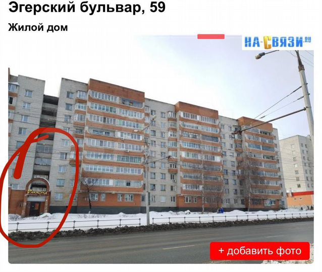 Торговая площадь, 190 м²