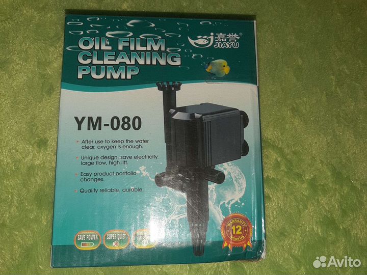 Фильтр для аквариума