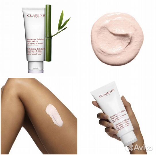 Clarins Gommage Отшелушивающий крем для тела 30мл