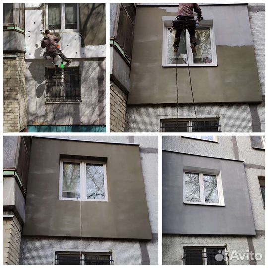 Утепление квартир