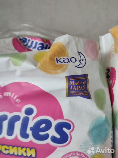 Трусики Merries XL 38 штук Япония подгузники