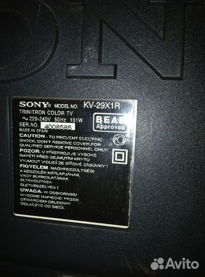 Телевизор 32 дюйма sony