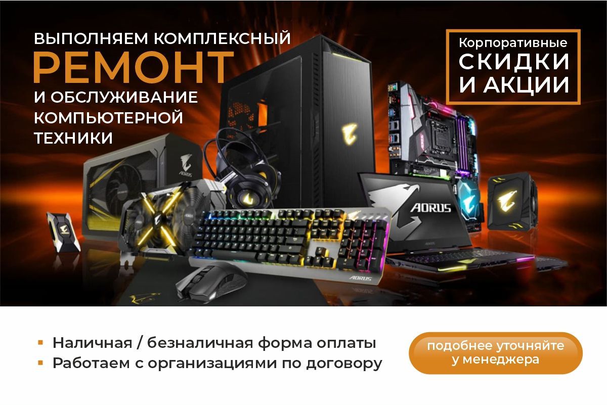 системный блок 32 гб оперативной памяти. блок сист. компактный системный блок i5 характеристики. московский проспект 36 воронеж. Pro device воронеж.