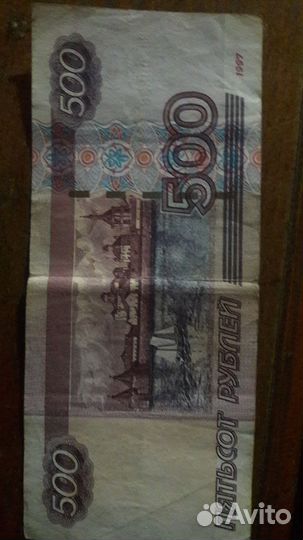 500р с корабликом