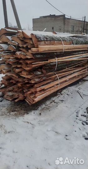Деловой горбыль