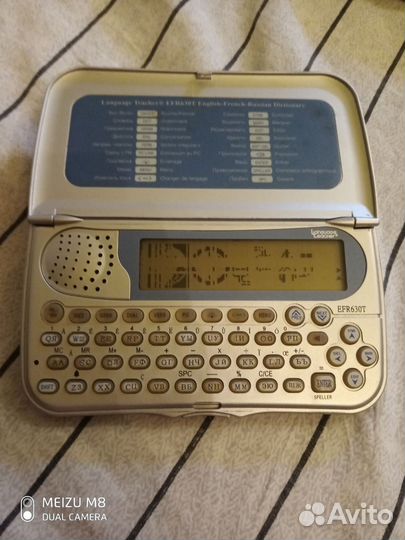 Электронный переводчик инженерный калькулятор