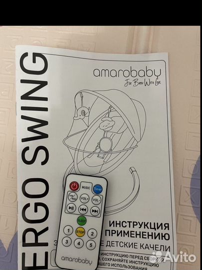 Электрокачели для новорожденных