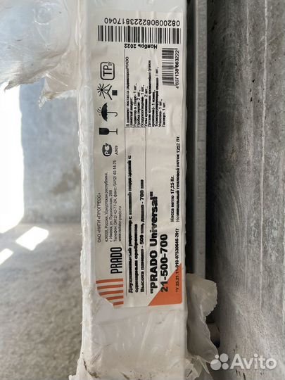 Радиатор отопления