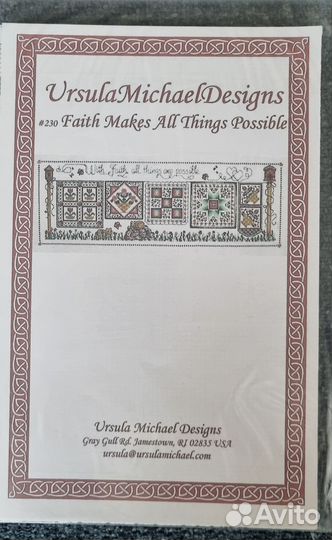 Схема для вышивки