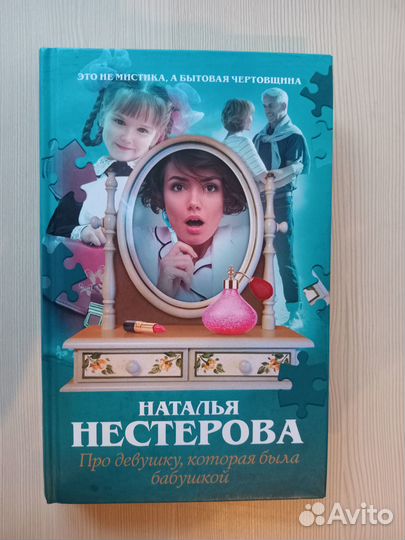 Современные книги