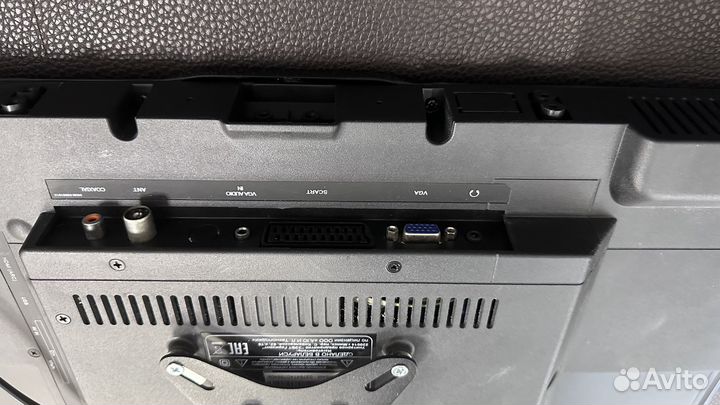 Телевизор бу