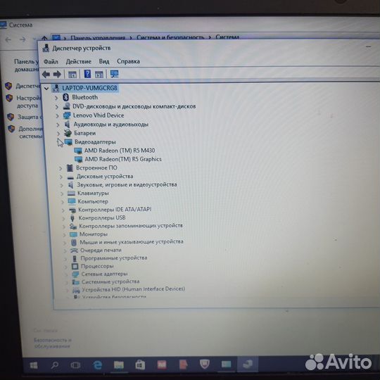 Lenovo ideapad 110-15ACL