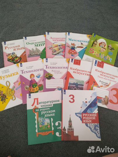 Учебники Школа России 3 класс 2 часть