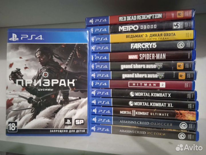 Ps4 обмен игр Ps5