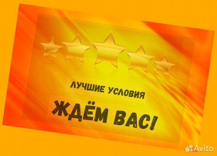 Металласборщик Работа вахтой Проживание/Питание Без опыта