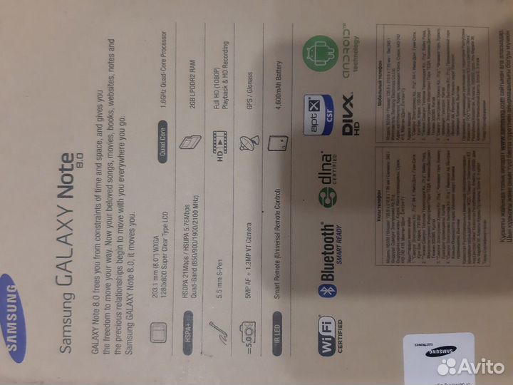 Samsung планшет not8 n5100