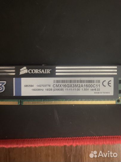 Оперативная память ddr3 16 gb Corsair XMS3