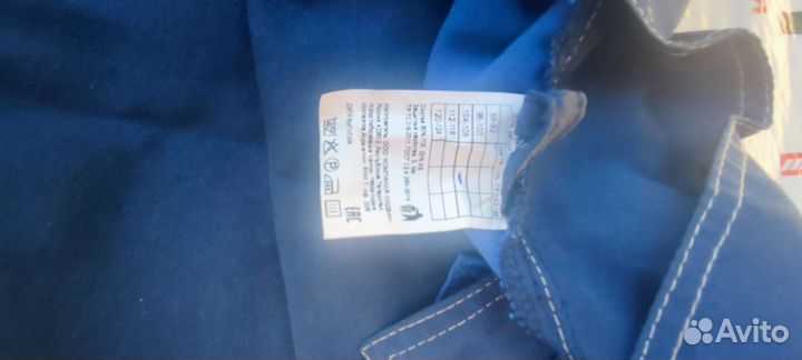 Костюм мужской рабочий