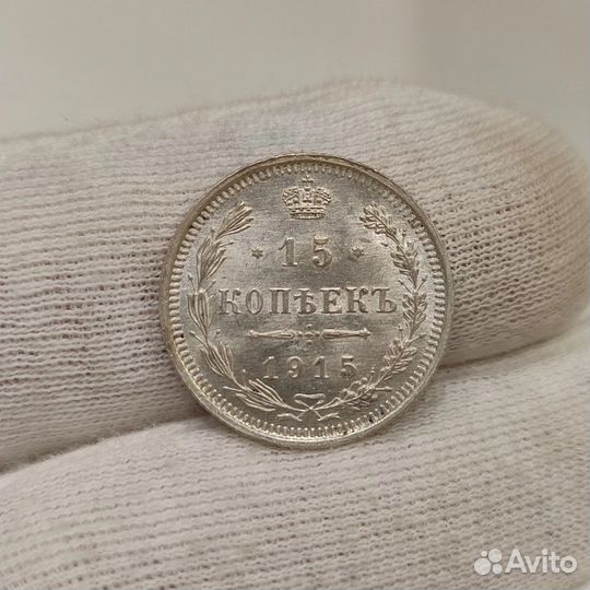 Серебряная монета