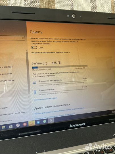 Ноутбук lenovo