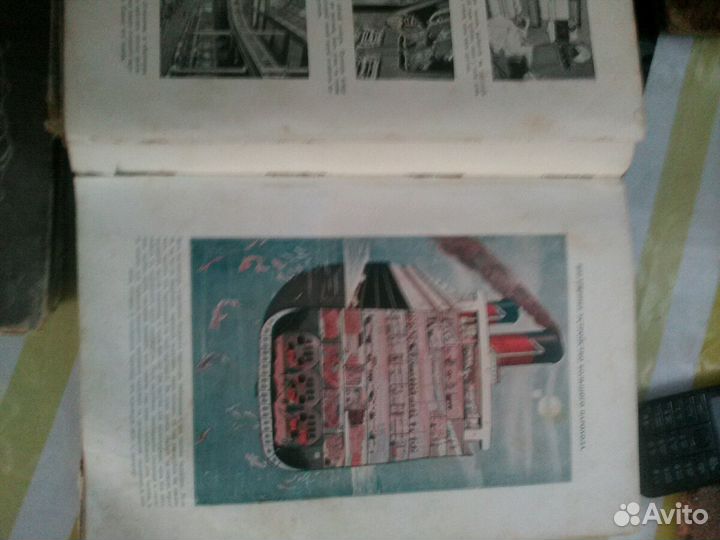 Детская энциклопедия 1914 года 1.4.5. Том