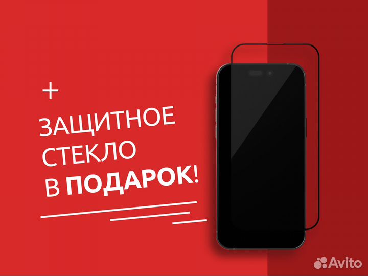 iPhone 15 Pro, 128 ГБ