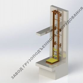 Грузовой лифт (малогрузовой консольный подъёмник)