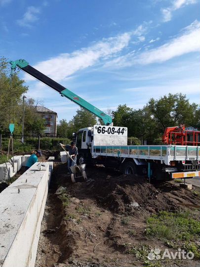 Манипулятор