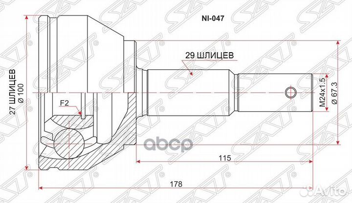 Шрус наружный nissan pathfinder R51 YD25DD/VQ40DE
