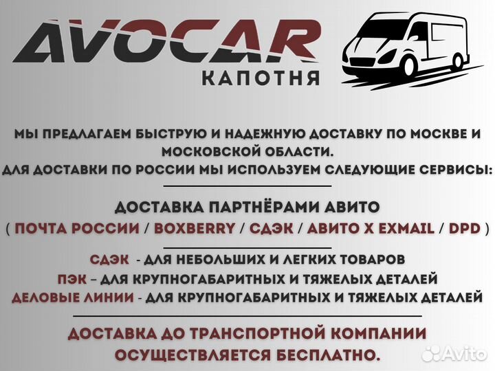 Кронштейн ручки открывания капота VW Polo Sedan