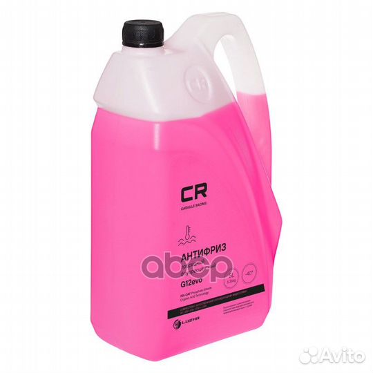 Антифриз готовый лобридный фиолетовый PSi-OAT