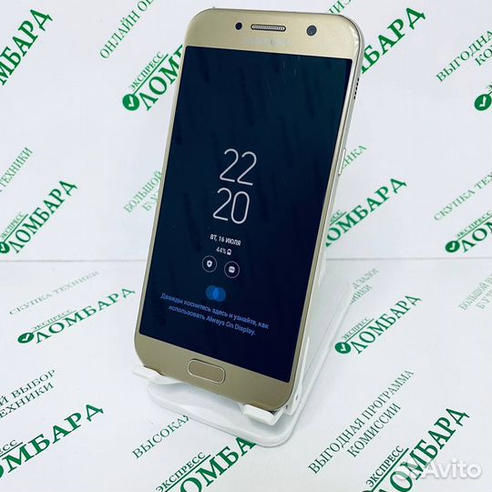 Samsung Galaxy A5 (2017) SM-A520F/DS, 3/32 ГБ