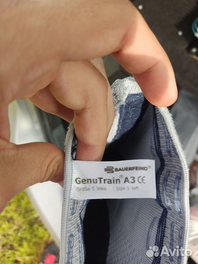 Ортез на коленный сустав Bauerfeind Genu Train A3