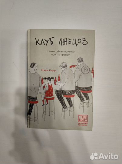 Коллекция книг