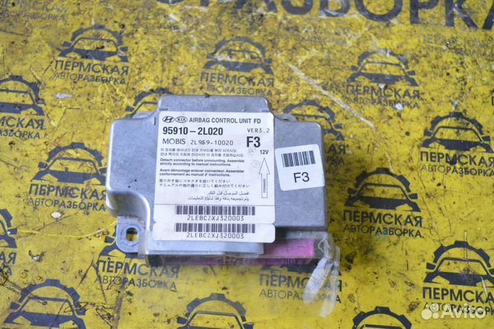 Блок управления AIR BAG Hyundai I30 I FD 2007-2012