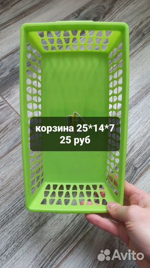 Корзинка хозяйственные пвх контейнер